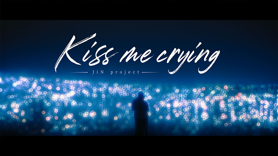 JiN ‘You’re only one’ Official MV