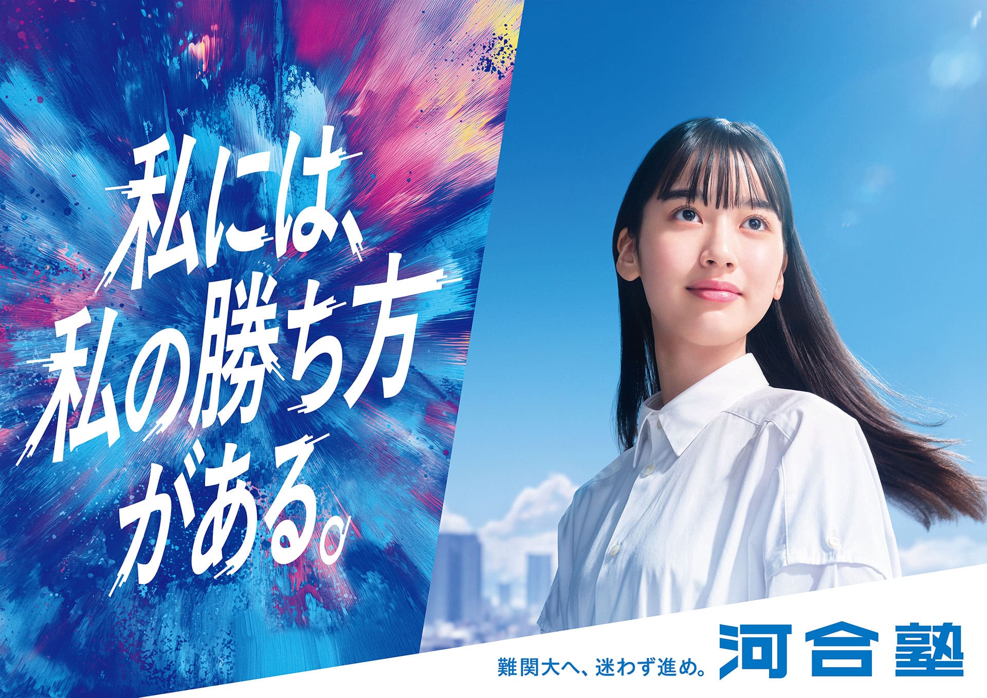 河合塾テレビ講座 きれる代数・幾何 全26講 河合塾テレビ講座 きれる代数・幾何 全26講 河合塾テレビ講座 きれる